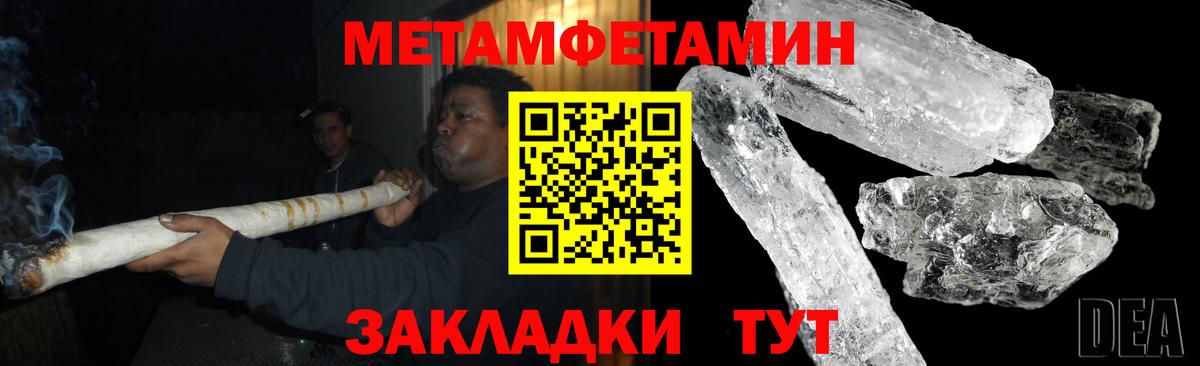 Кстово  Амфетамин  Вход с VPN  Amphetamine Premium 