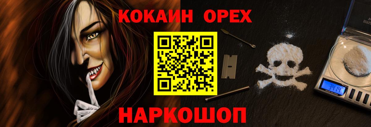 COCAIN Боливия Кстово