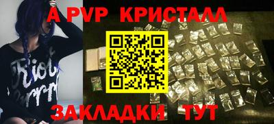 Альфа ПВП Конаково