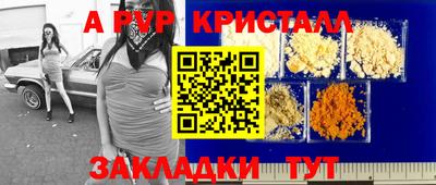 меф VHQ Комсомольск-на-Амуре