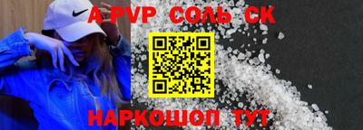 меф VHQ Комсомольск-на-Амуре