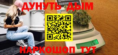 меф VHQ Комсомольск-на-Амуре