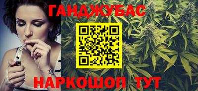 меф VHQ Комсомольск-на-Амуре