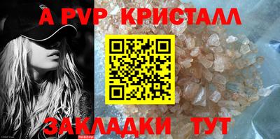 меф VHQ Комсомольск-на-Амуре