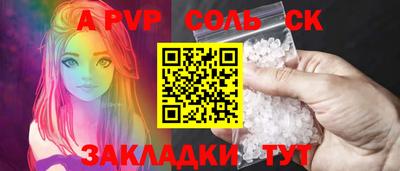 меф VHQ Комсомольск-на-Амуре