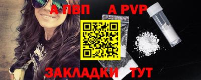 Альфа ПВП Конаково