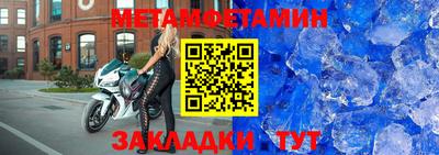 меф VHQ Комсомольск-на-Амуре