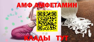 меф VHQ Комсомольск-на-Амуре