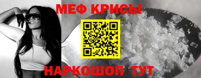 меф VHQ Комсомольск-на-Амуре