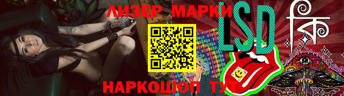 Кстово  Лсд 25 экстази кислота  Вход с VPN  ЛСД экстази ecstasy 