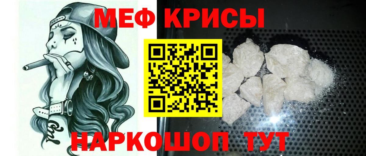 МЕФ мука Кстово