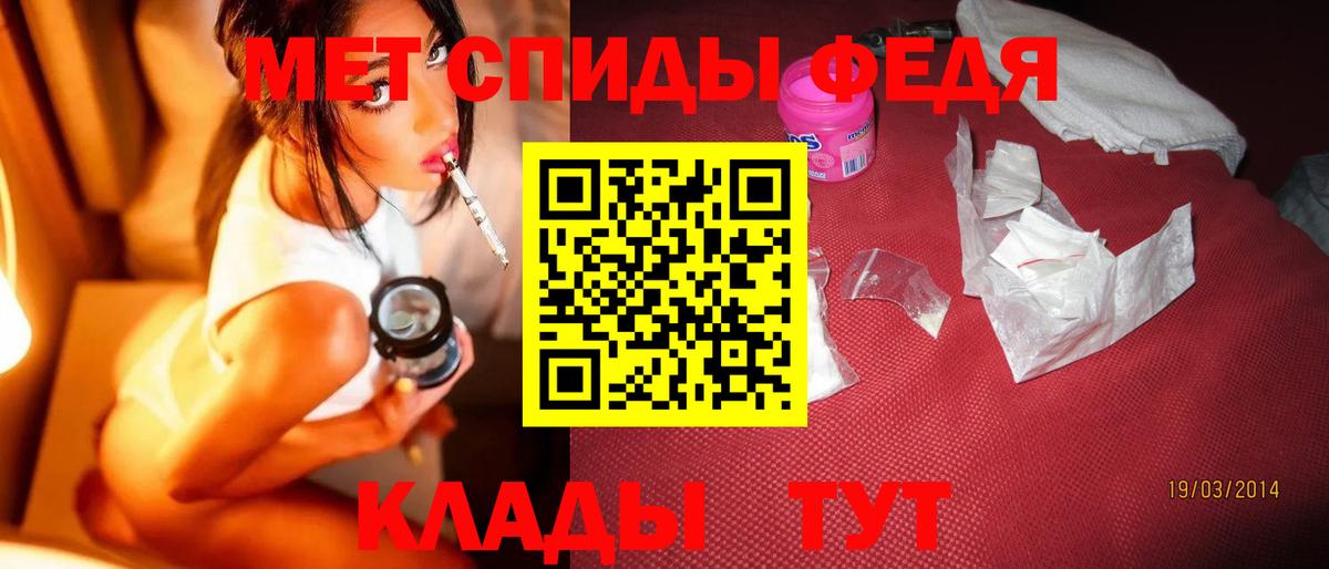 Первитин витя Кстово