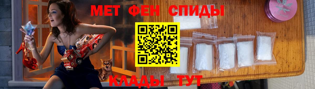 Кстово  МЕТАМФЕТАМИН винт  Вход с VPN 