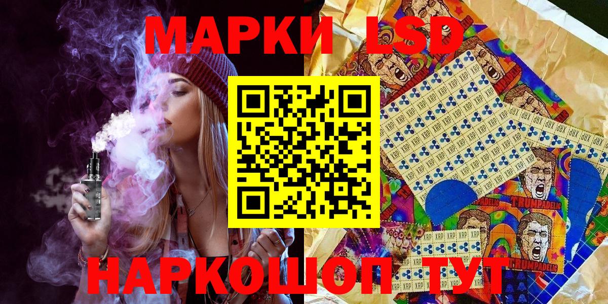 Марки N-bome 1500мкг  хочу наркоту  Марки 25I-NBOMe  Марки N-bome 1500мкг  Кстово  Вход с VPN 