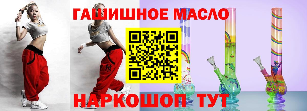 ТГК вейп Кстово
