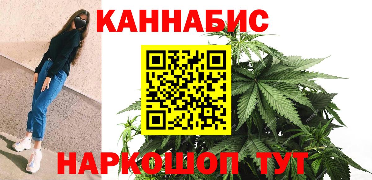 Бошки марихуана THC 21% Кстово
